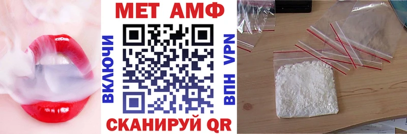 АМФ VHQ Всеволожск