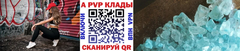 Альфа ПВП СК  Всеволожск 