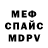 КЕТАМИН VHQ Daria Novikova