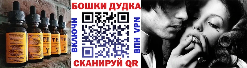 Печенье с ТГК марихуана  Всеволожск 
