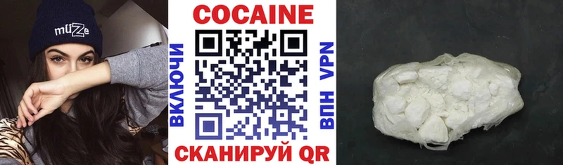 КОКАИН 99% Всеволожск