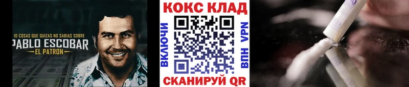 KRAKEN зеркало  Всеволожск  COCAIN Колумбийский 