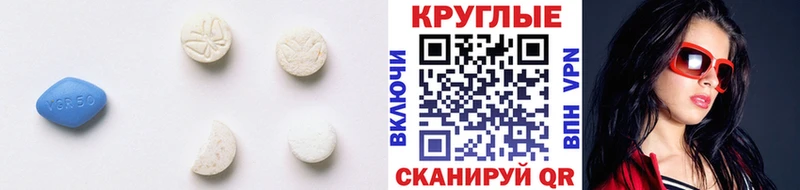 где продают наркотики  Всеволожск  Ecstasy 250 мг 