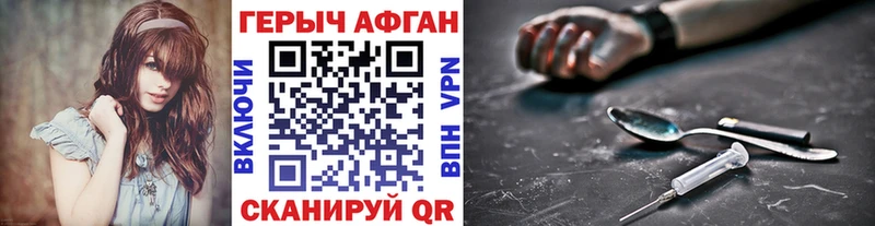 shop телеграм  купить наркоту  Всеволожск  Героин афганец  OMG tor 