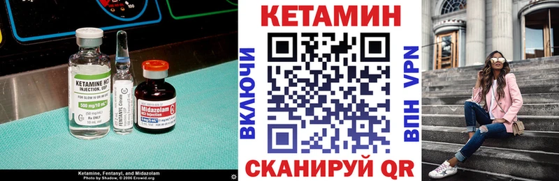 Кетамин ketamine  Всеволожск 