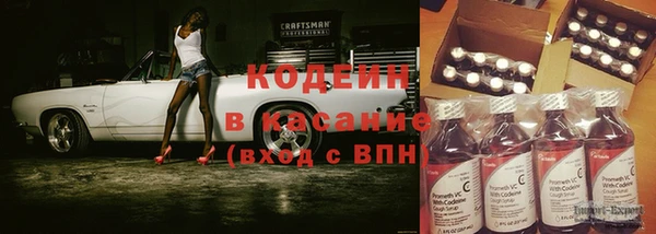 меф VHQ Белокуриха