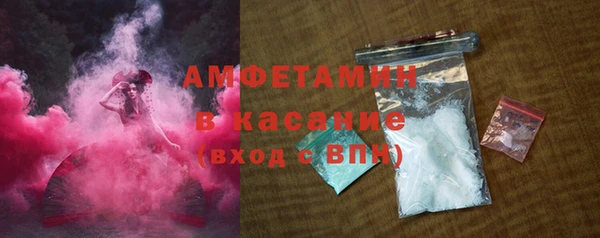 мефедрон VHQ Беломорск