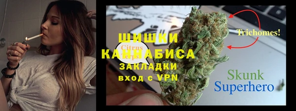 меф VHQ Белокуриха