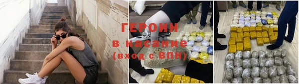 меф VHQ Белокуриха