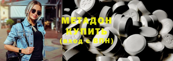 мефедрон VHQ Беломорск