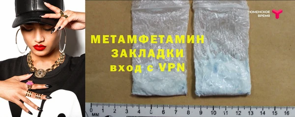 мефедрон VHQ Беломорск