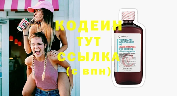 меф VHQ Белокуриха
