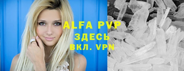 мефедрон VHQ Беломорск