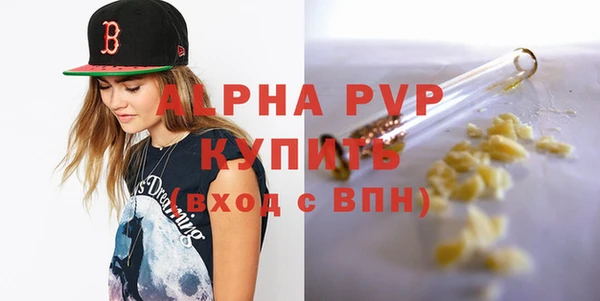 а пвп мука Белоозёрский