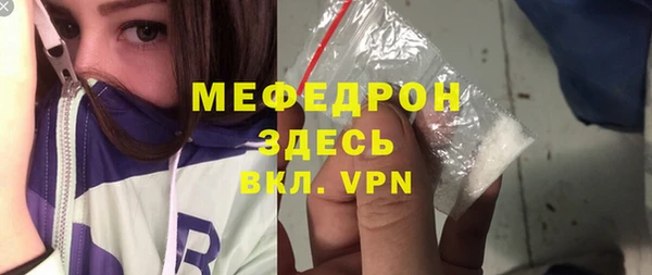 меф VHQ Белокуриха