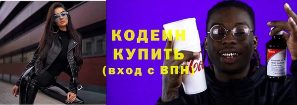 меф VHQ Белокуриха