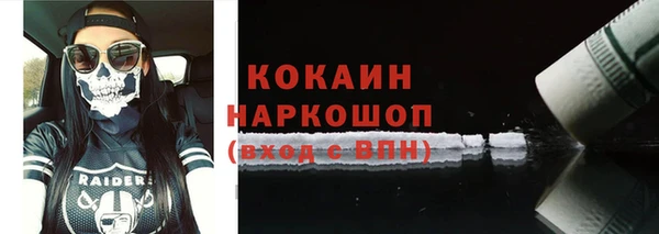 мефедрон VHQ Беломорск