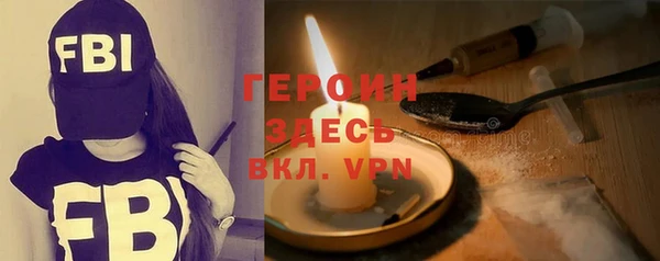 мефедрон VHQ Беломорск