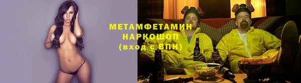 мефедрон VHQ Беломорск