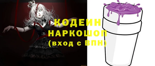 мефедрон VHQ Беломорск