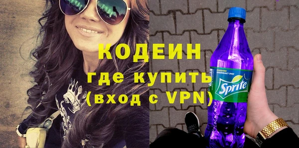мефедрон VHQ Беломорск