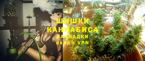 меф VHQ Белокуриха
