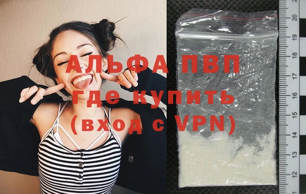 меф VHQ Белокуриха