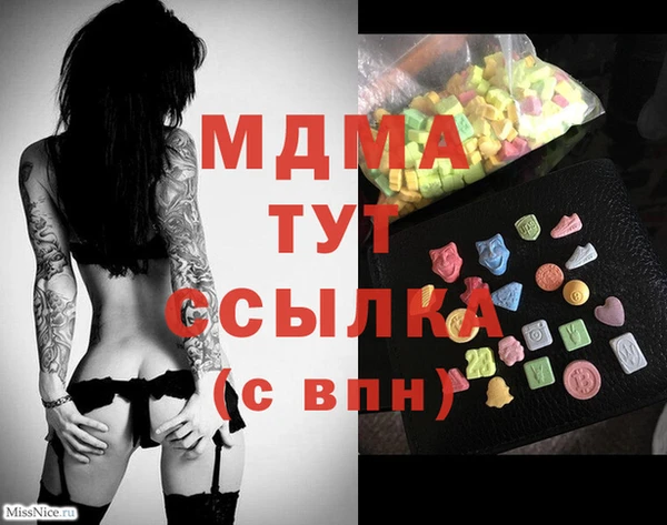 меф VHQ Белокуриха