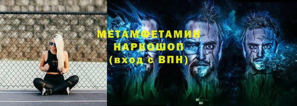 мефедрон VHQ Беломорск