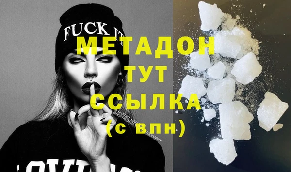мефедрон VHQ Беломорск