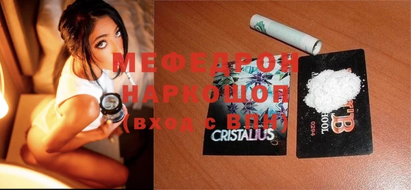 меф VHQ Белокуриха
