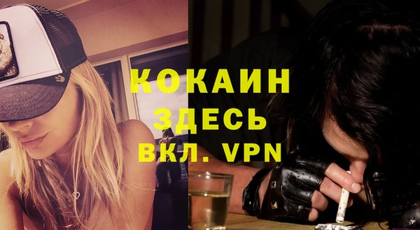 а пвп мука Белоозёрский