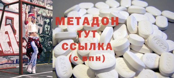 меф VHQ Белокуриха