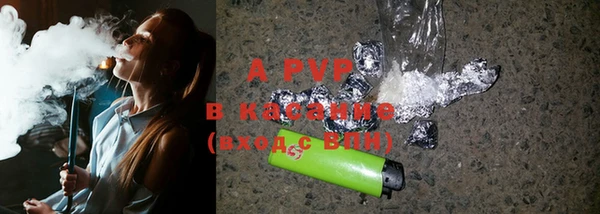 меф VHQ Белокуриха