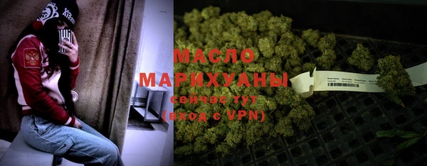 меф VHQ Белокуриха