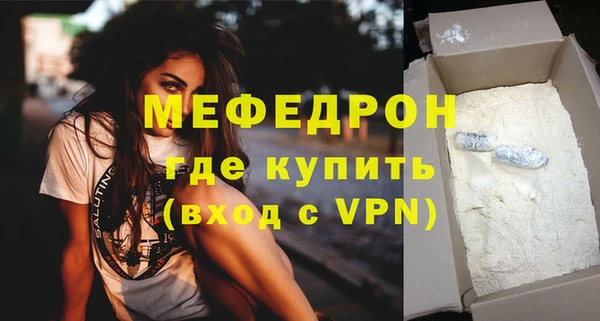 а пвп мука Белоозёрский