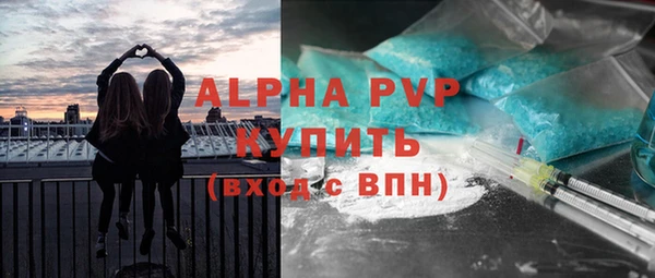 мефедрон VHQ Беломорск
