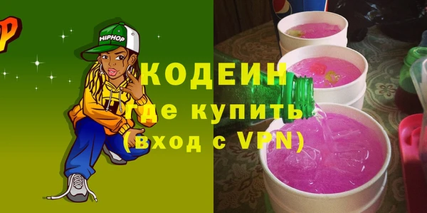 меф VHQ Белокуриха