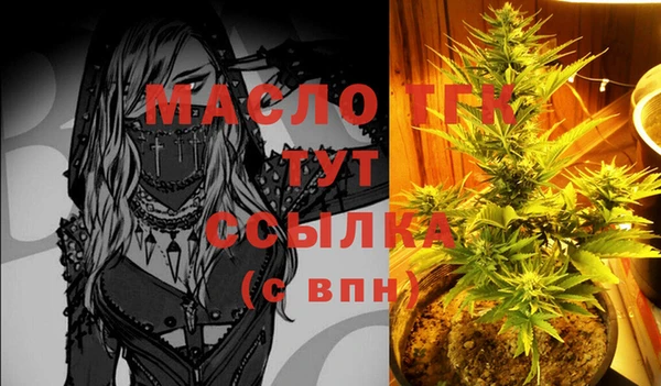 меф VHQ Белокуриха