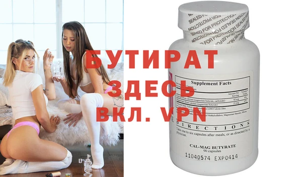 мефедрон VHQ Беломорск