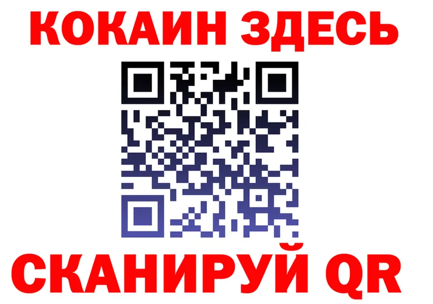 ГАШ Изолятор tor даркнет blacksprut Всеволожск