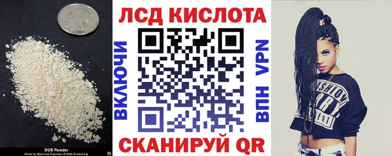 kraken зеркало  Всеволожск  LSD-25 экстази кислота 