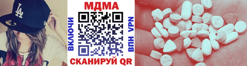 MDMA VHQ  купить наркотики сайты  Всеволожск 