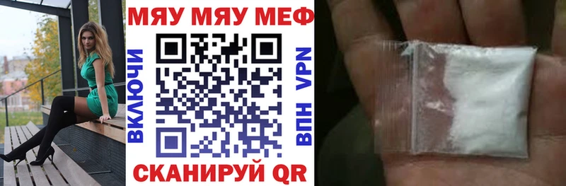 Мефедрон мука Всеволожск